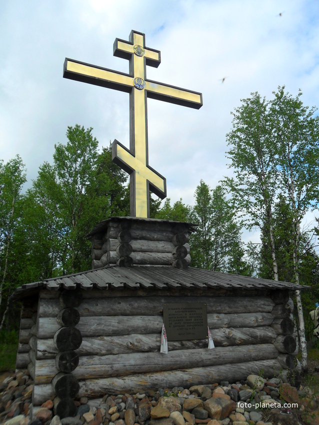 Поклонный крест