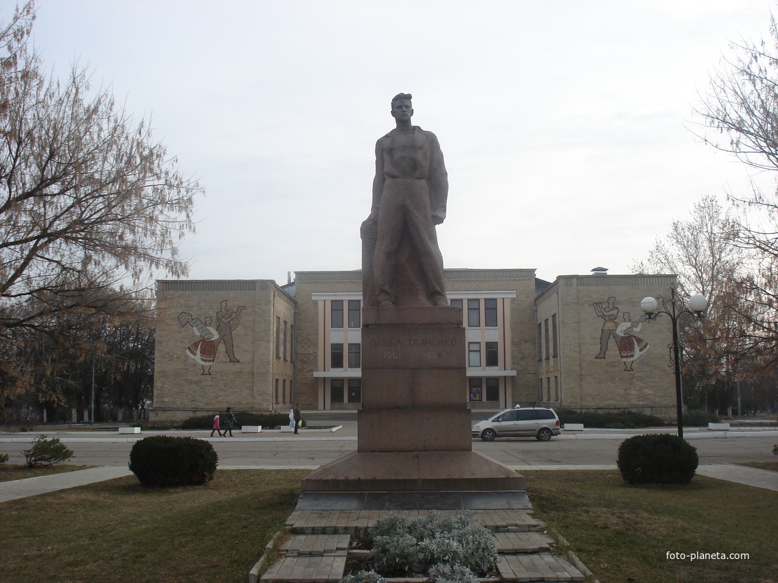 Памятник Павлу Ткоченко.