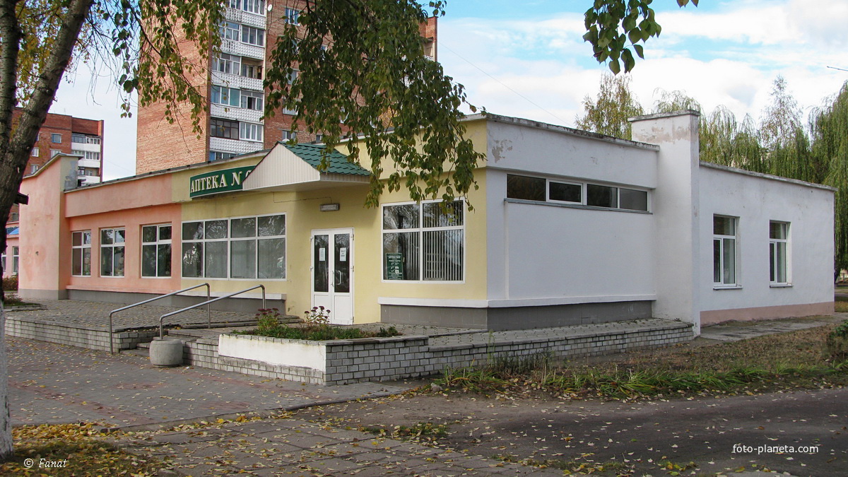 Аптека №69 по ул. 50лет Октября (бывшая центральная аптека №66)