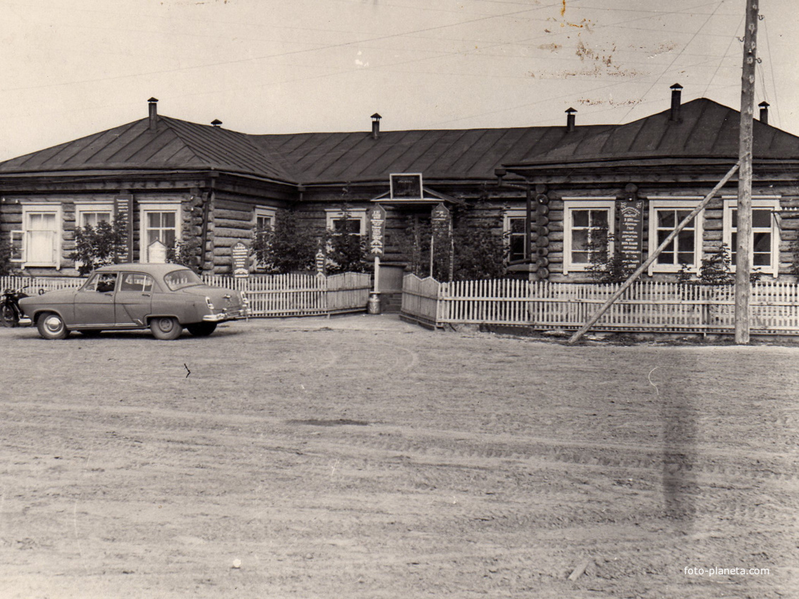 контора колхоза &quot;Весёлый труд&quot; в Сосновке, примерно 1960г.