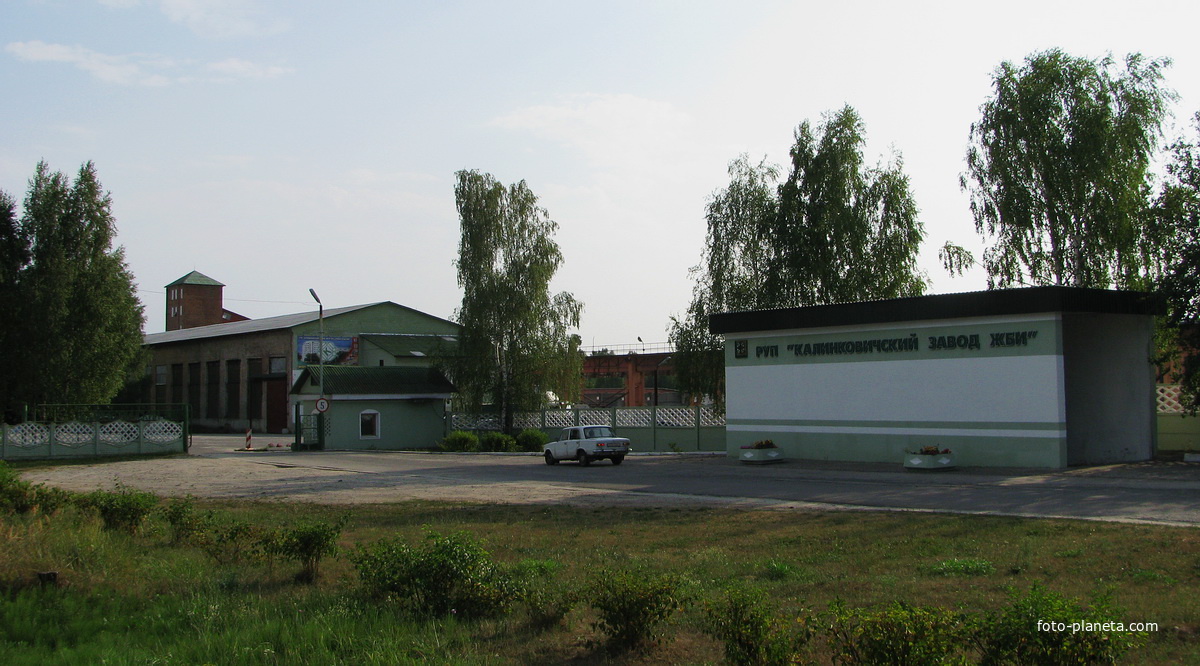 Въезд на территорию Калинковичского завода ЖБИ