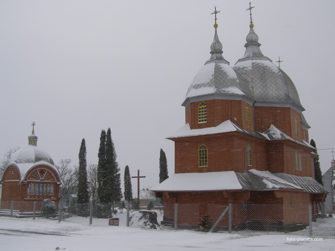 Церква