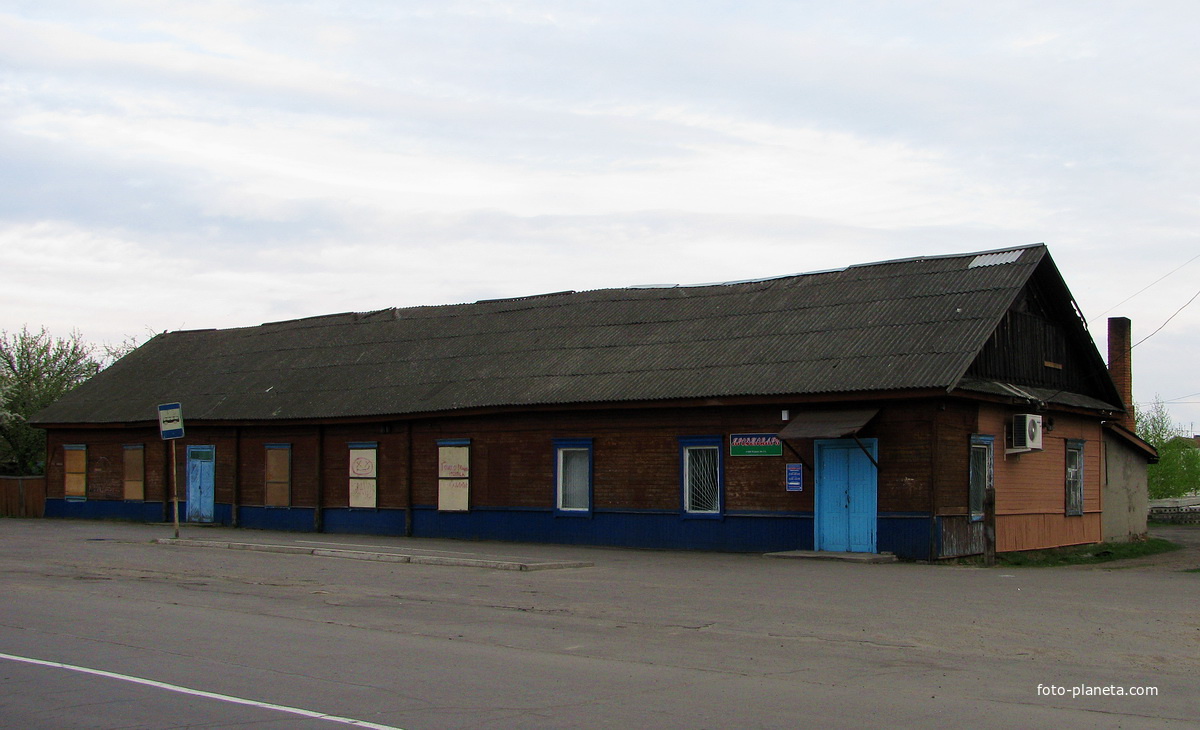 Магазин &quot;Продтовары&quot; (справа) по ул. Октябрьская