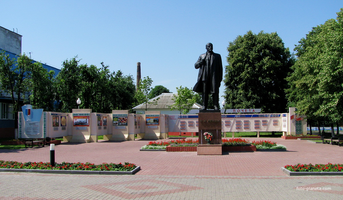 Памятник В.И. Ленину и Доска Почета