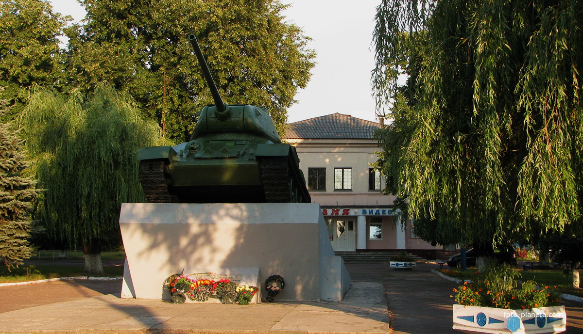 Памятник-танк &quot;Т-34&quot; в честь освобождения города от немецких захватчиков (установлен в 1975г.)