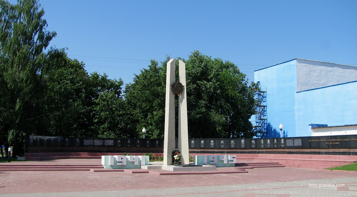 Мемориал Героев  (открыт в 2008г.)