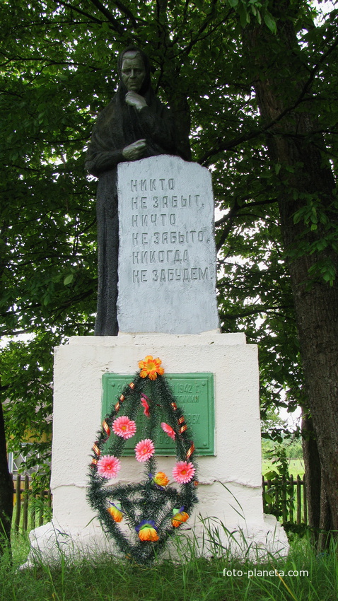 Скульптура женщины на мемориале (установлена в 1969г.)