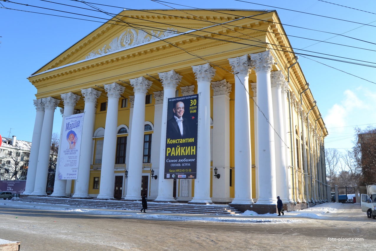 Рязанский областной театр