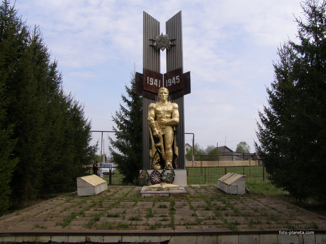 Памятник повшим землякам - Сиделькинцам.