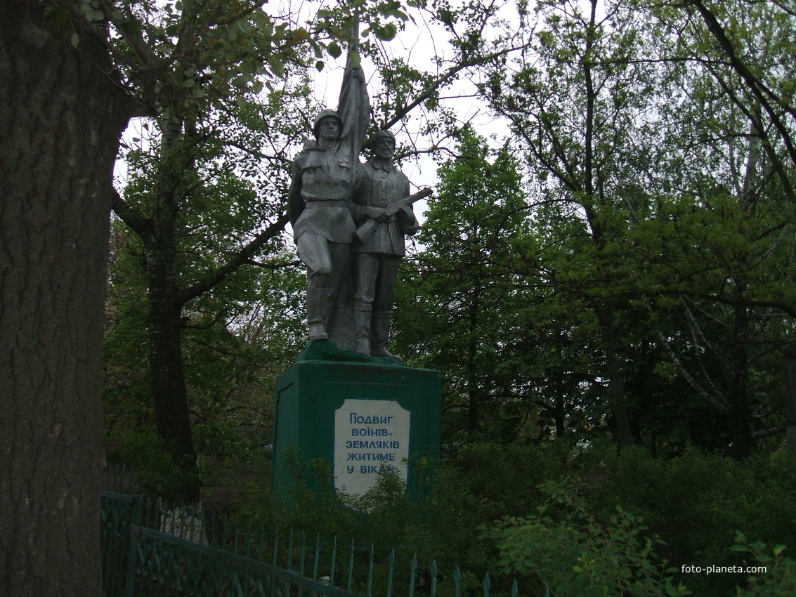 Памятник погибшим в годы Великой отечественной войны