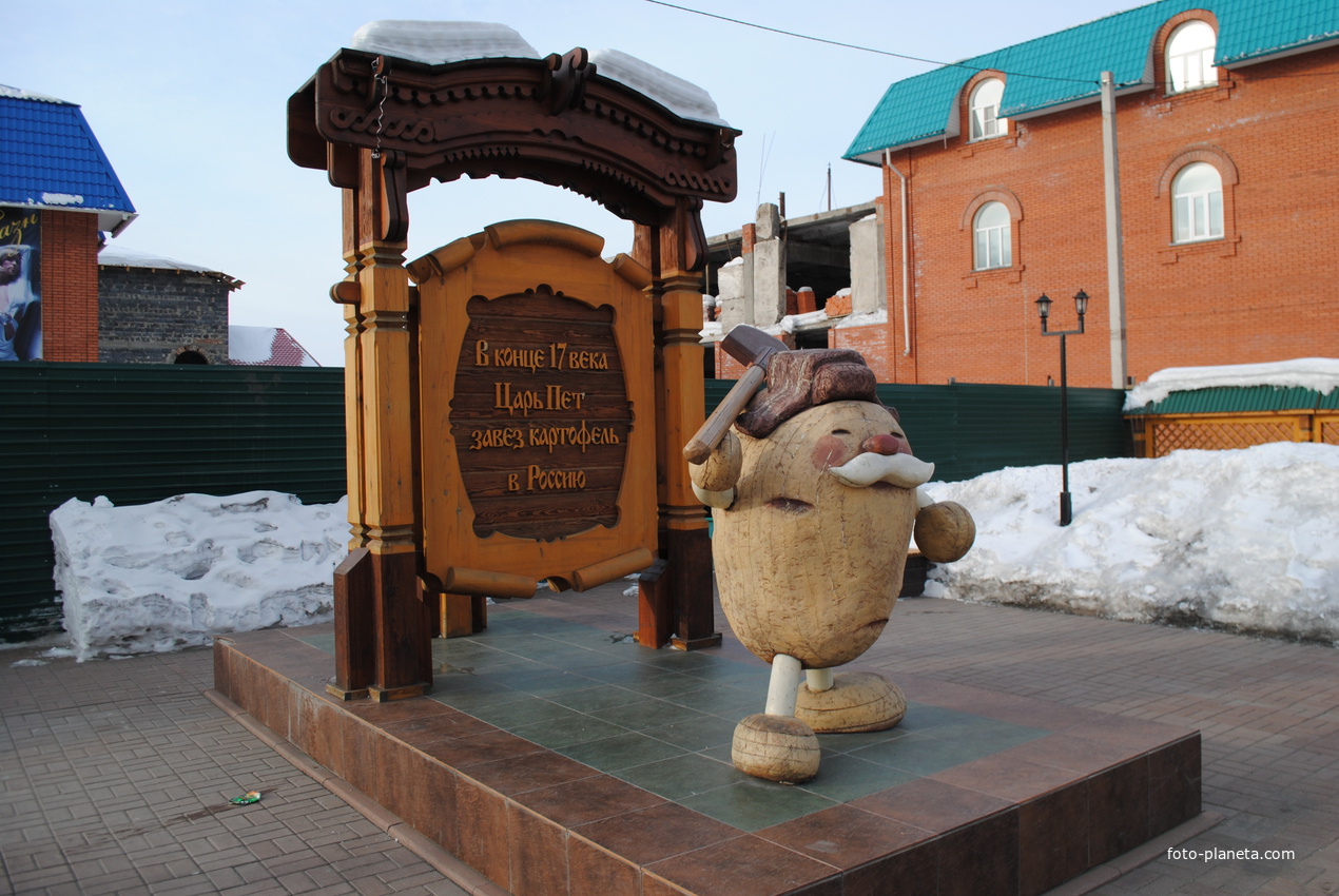 Город-музей Мариинск памятник картошке