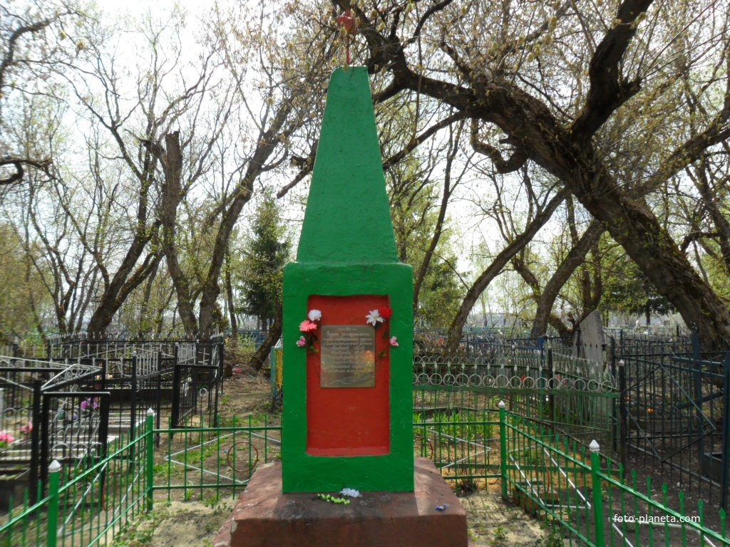 Памятник партизанам-подпольщикам