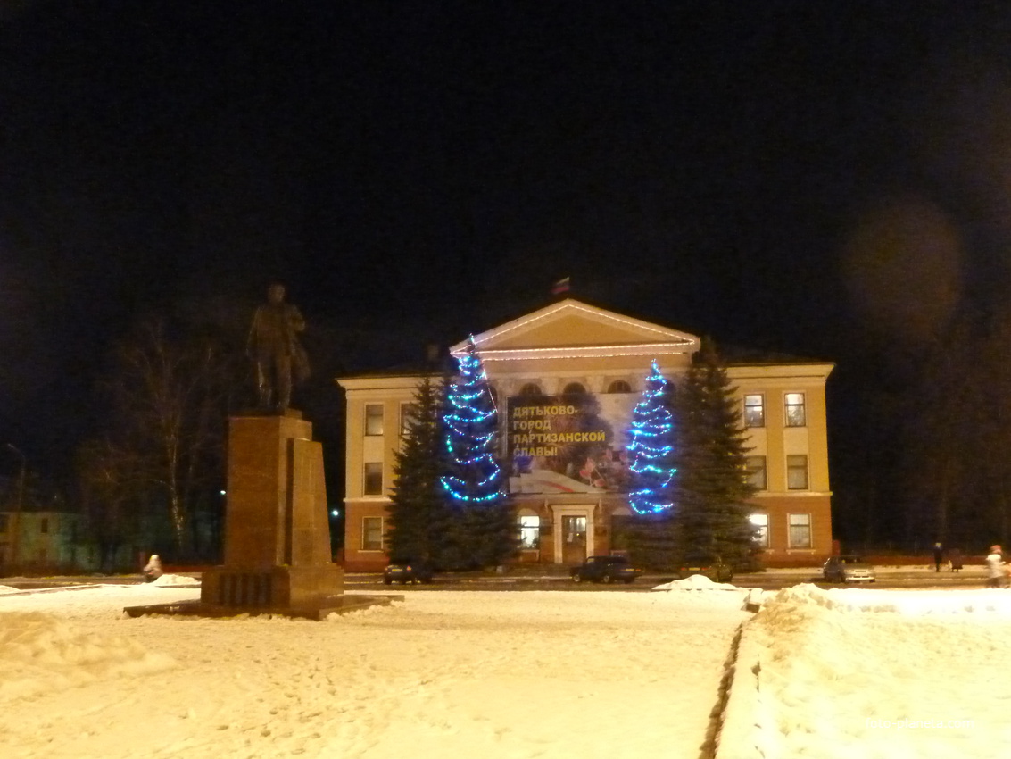 Здание администрации города Дятьково