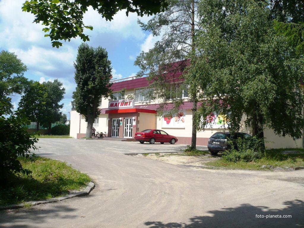 Супермаркет  &quot; Магнит&quot;
