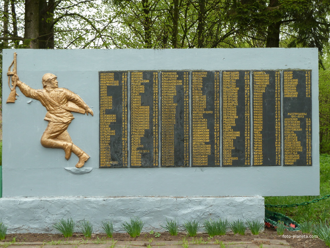 памятник погибшим в ВОВ Низковка