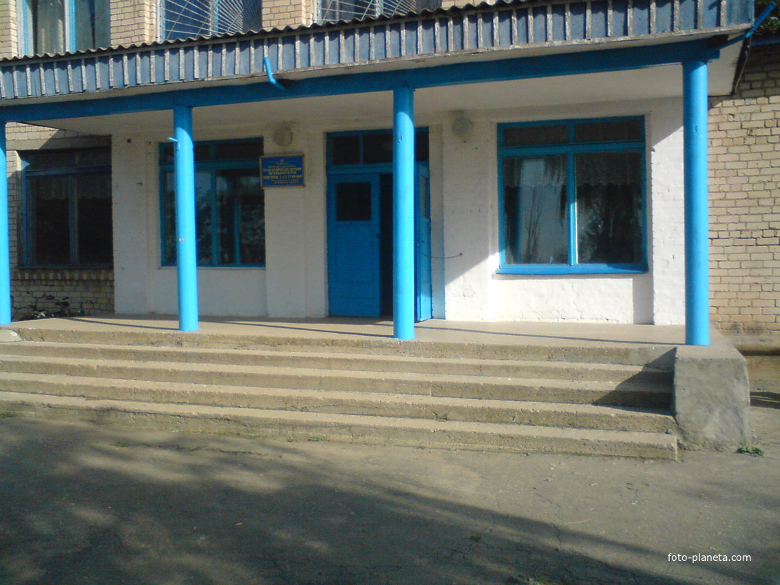 Олександрівська школа