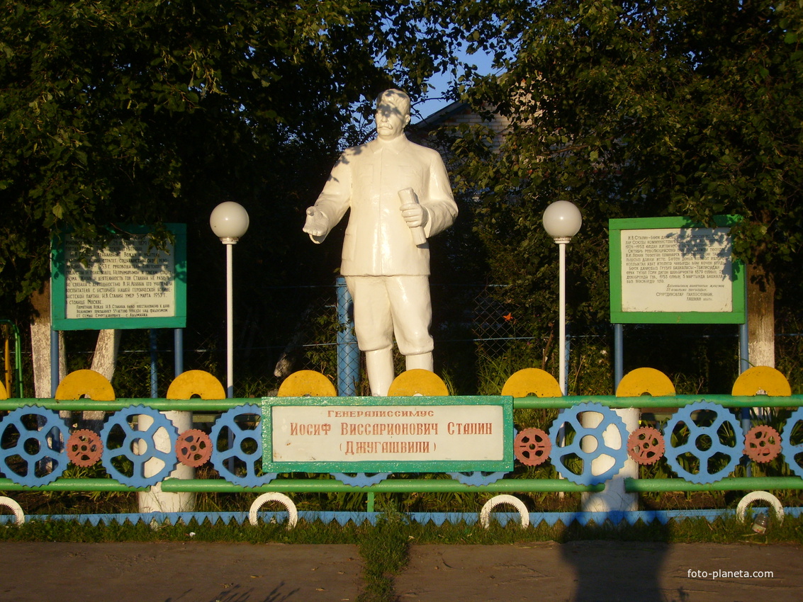 Лашманка. Памятник Сталину И.В.