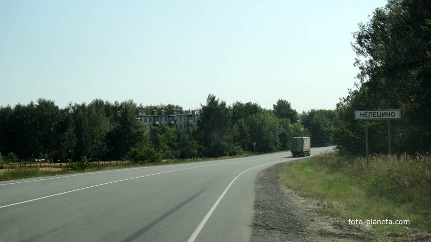 Дорога на старорусский город Коломну