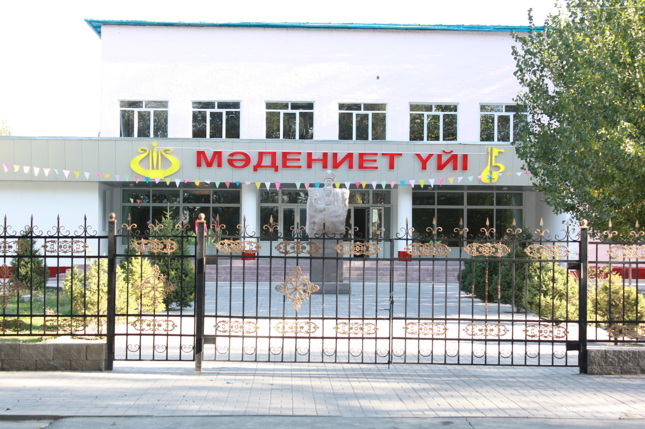 Дом культуры Баканас