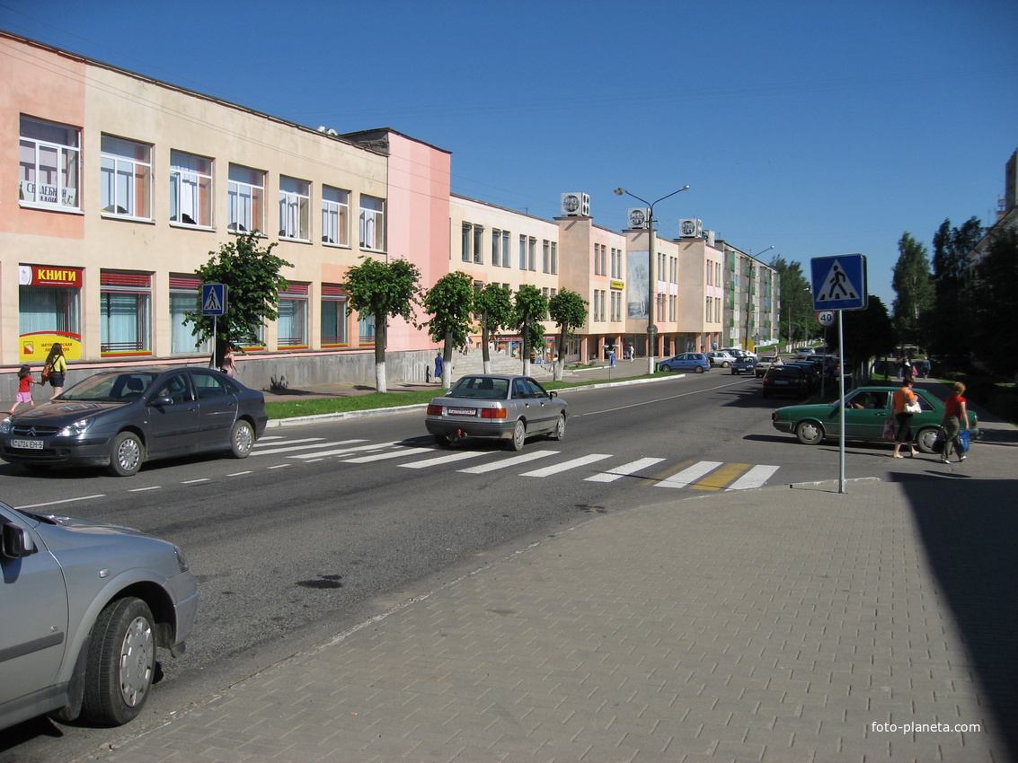 Главная улица Дзержинска