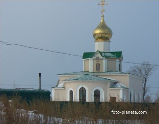 Православный Храм.