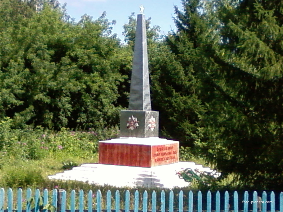 памятник