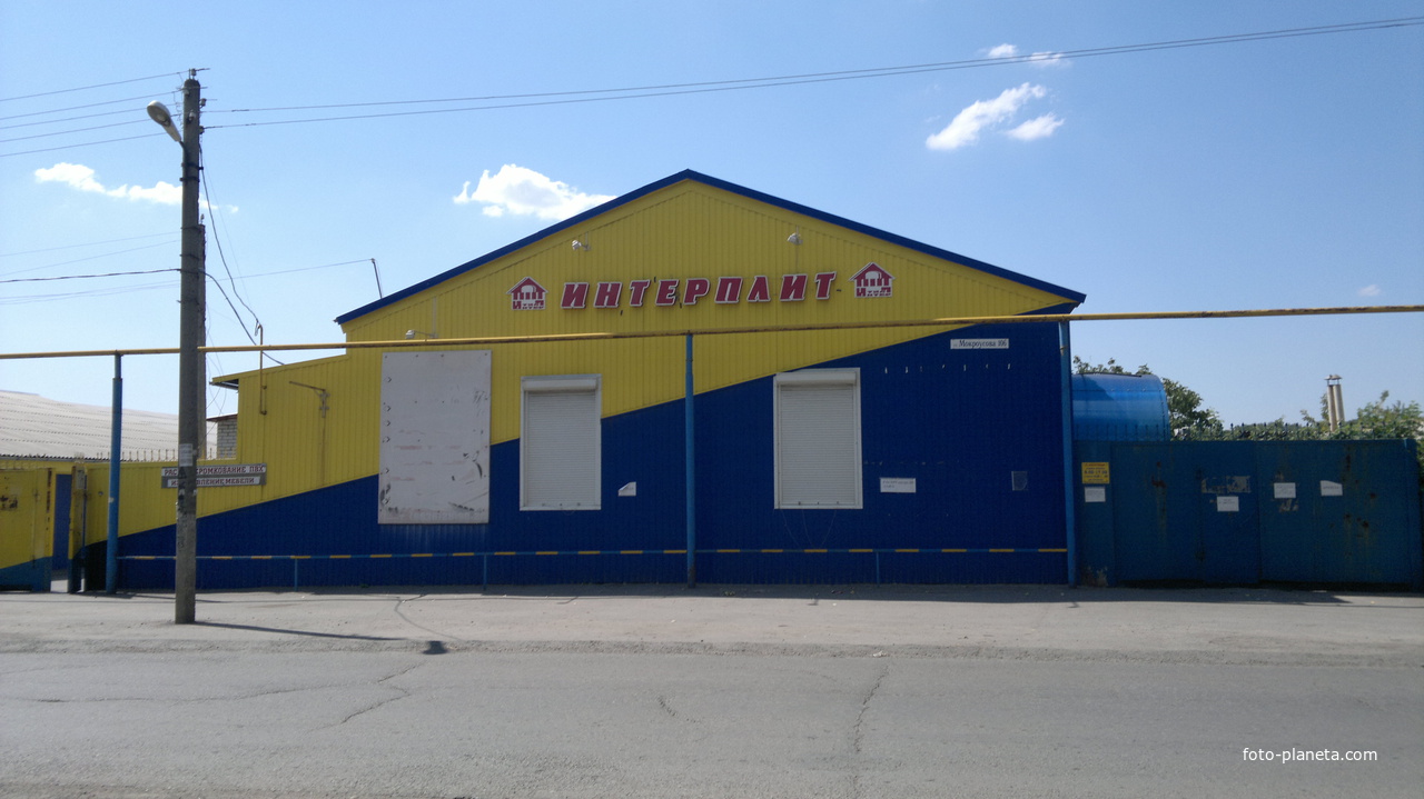 Каменоломни. Торговый дом Интерплит.