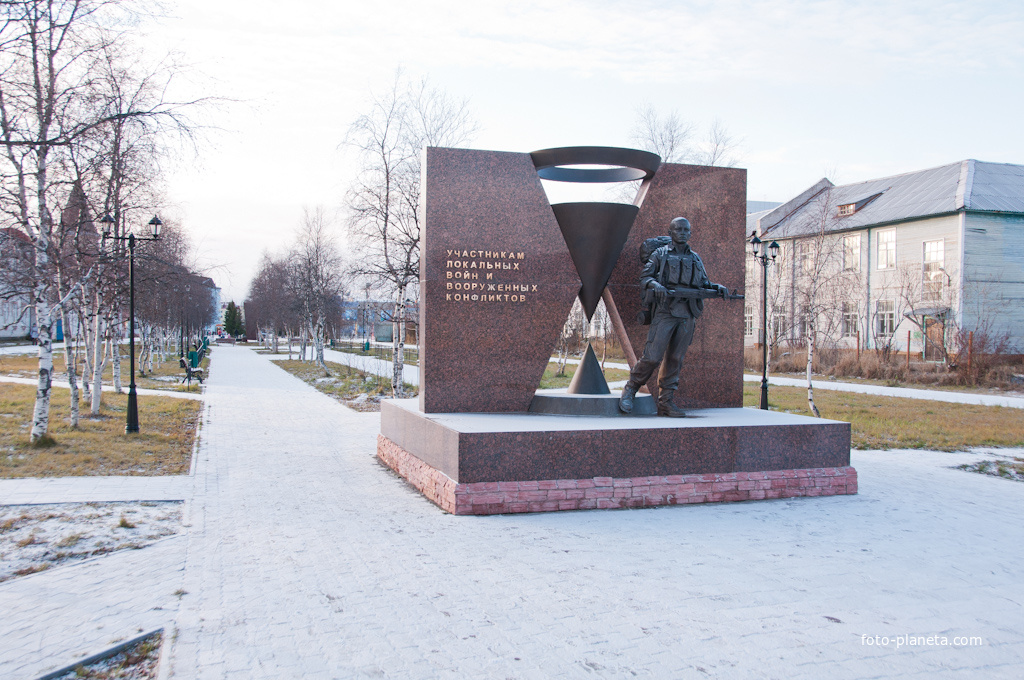 Памятник участникам локальных войн и вооружённых конфликтов