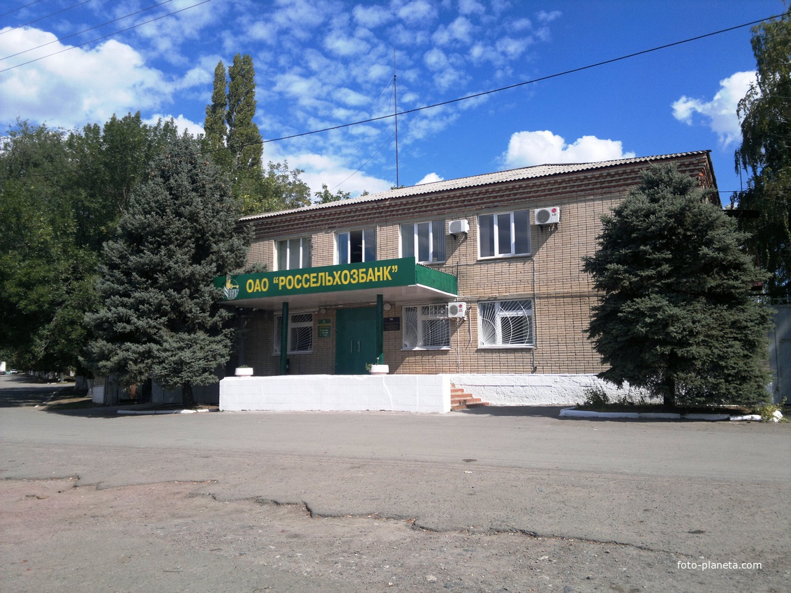 Каменоломни. Россельхозбанк.