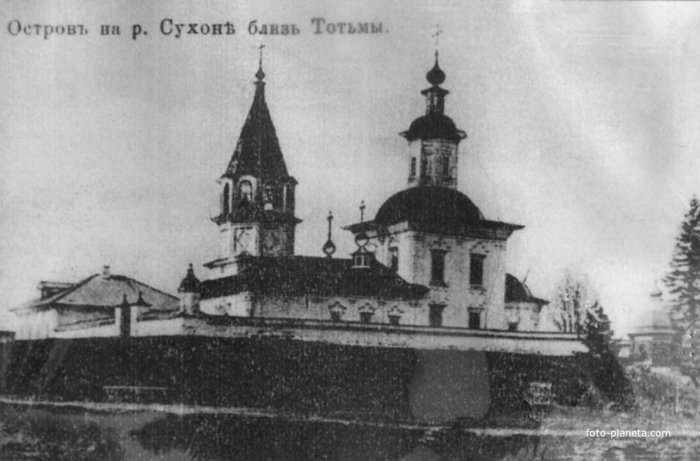 Старое фото монастыря