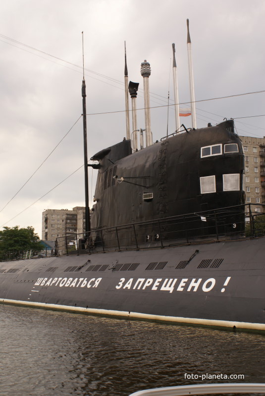 Подводная лодка Калиненград