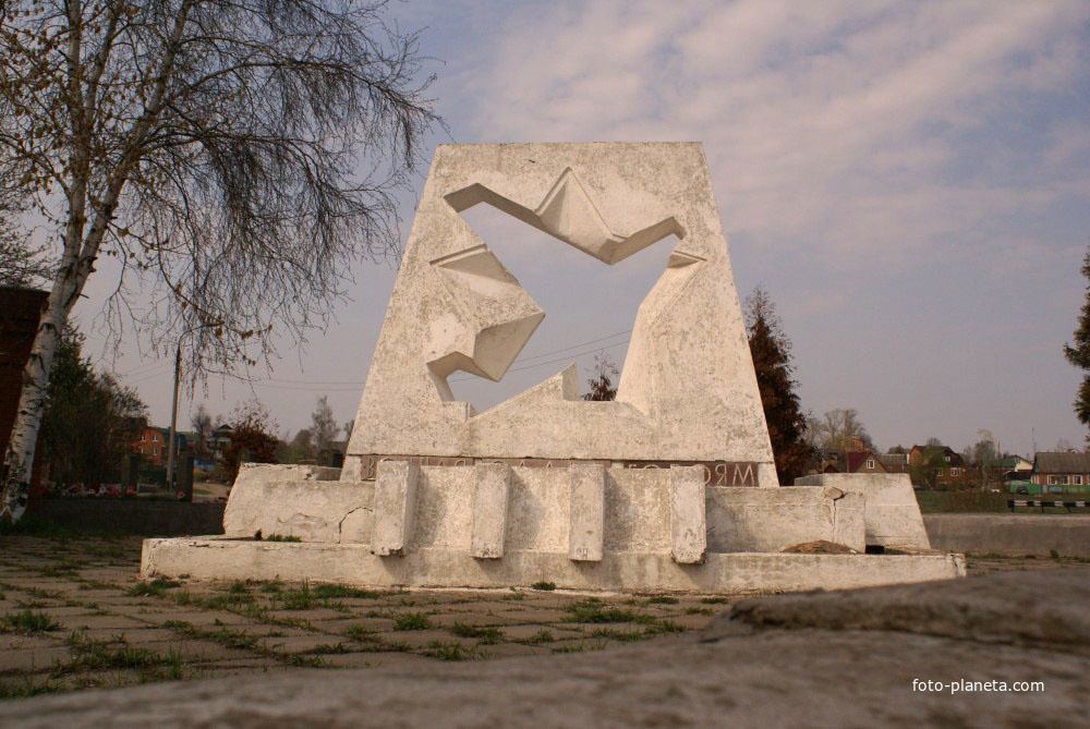 Памятник лётчикам в Белопесоцком