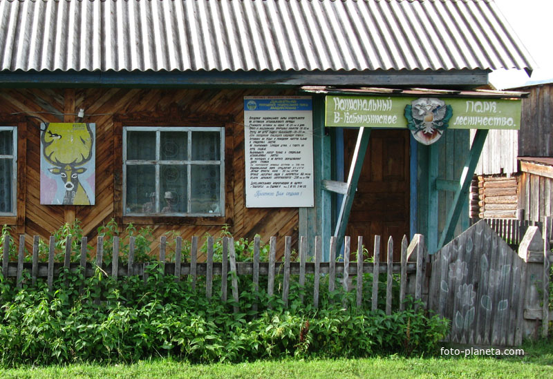 Посёлок Усть Кабырза