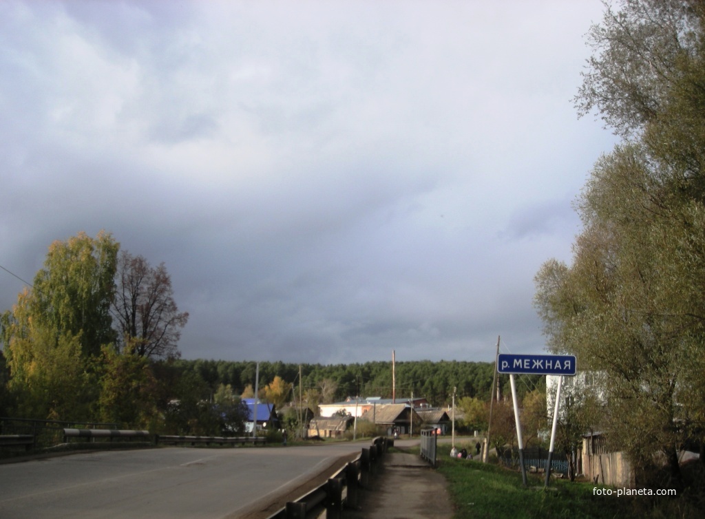 Мост через речку Межную в Сигаево
