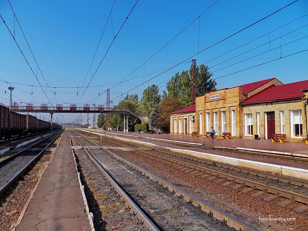 Станция Криничная
