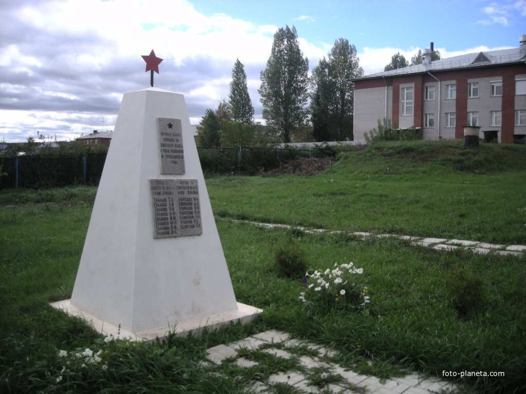 Памятник борцам за советскую власть в годы революции и гражданской войны