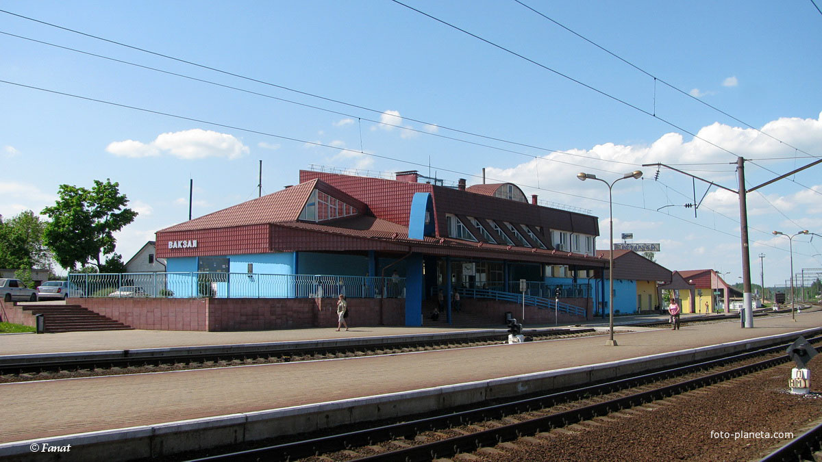 Вокзал ст. Беларусь (Заславль)