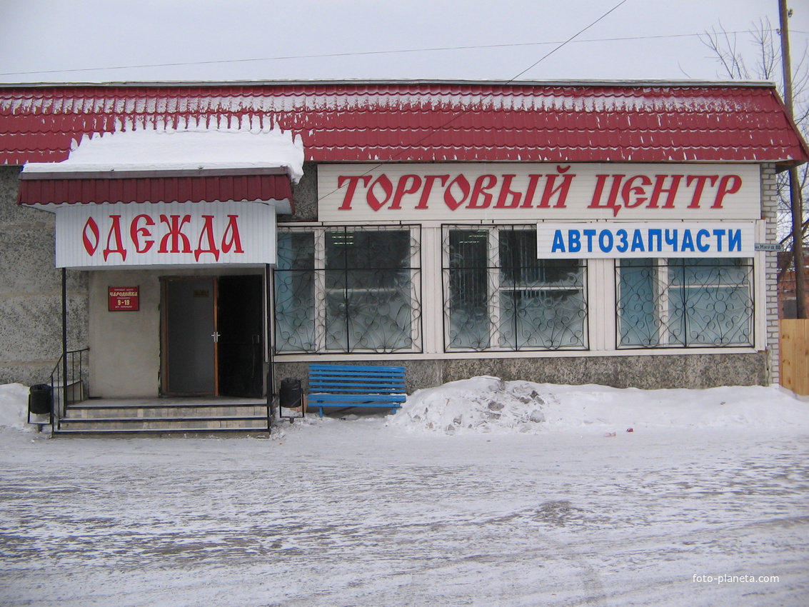 Троицкий