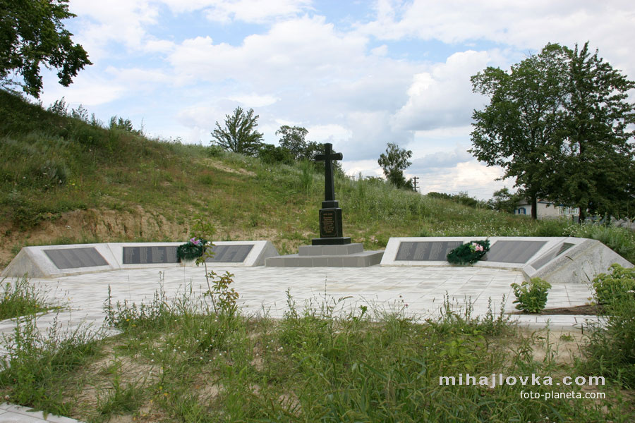 Памятник умершим односельчанам в голодные, безурожайные 30-е годы.