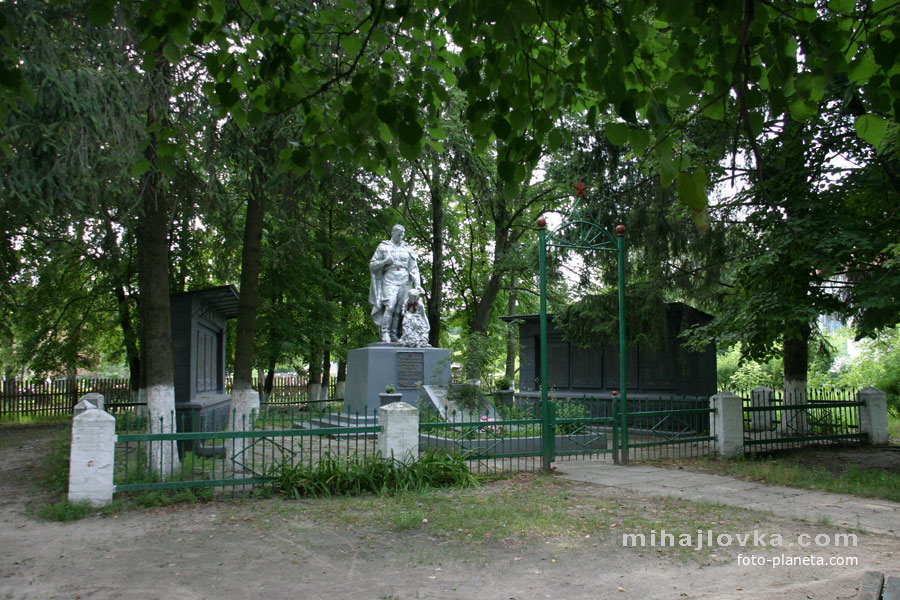 Памятник погибшим односельчанам в годы Великой Отечественной Войны