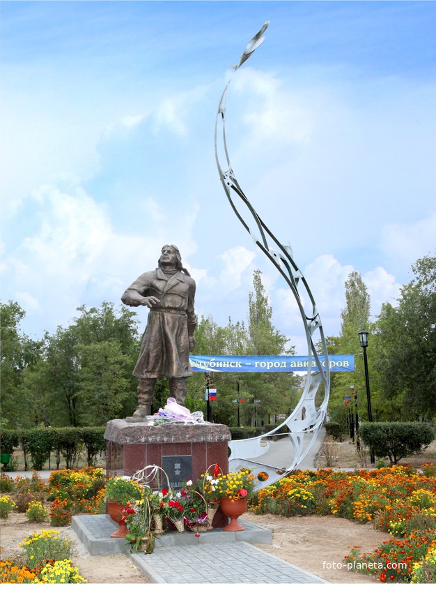 Памятник Чкалову В.П.