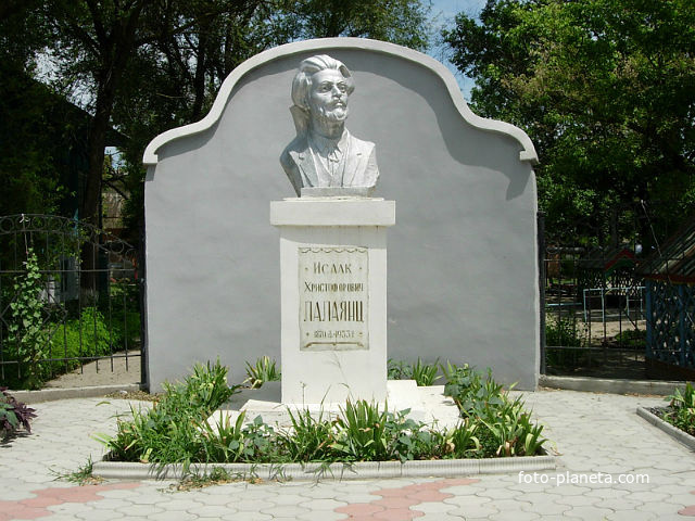 Памятник Лалаянц