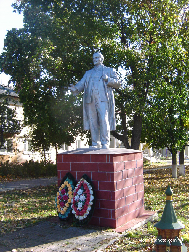 Ракитное. Памятник В.И. Ленину.