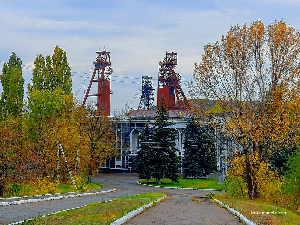 Шахта им. Карла Маркса