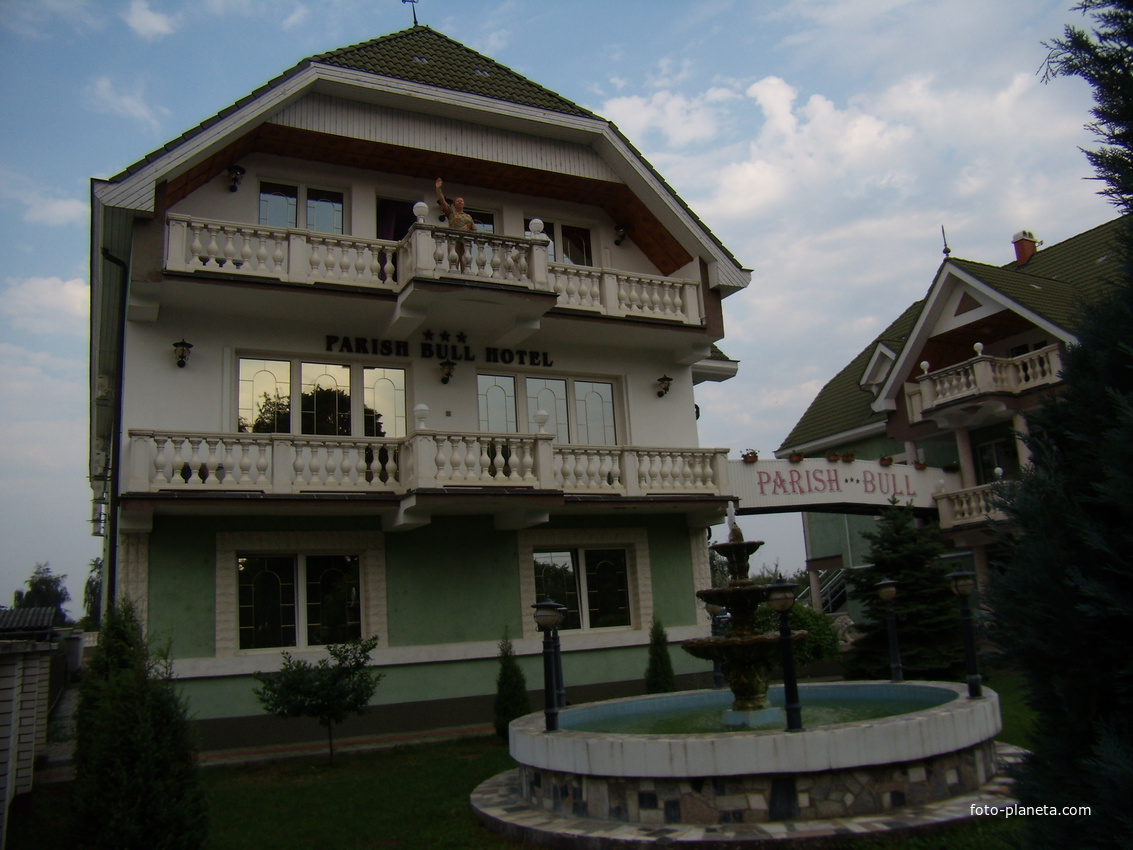 Кишварда. PARISH BULL HOTEL