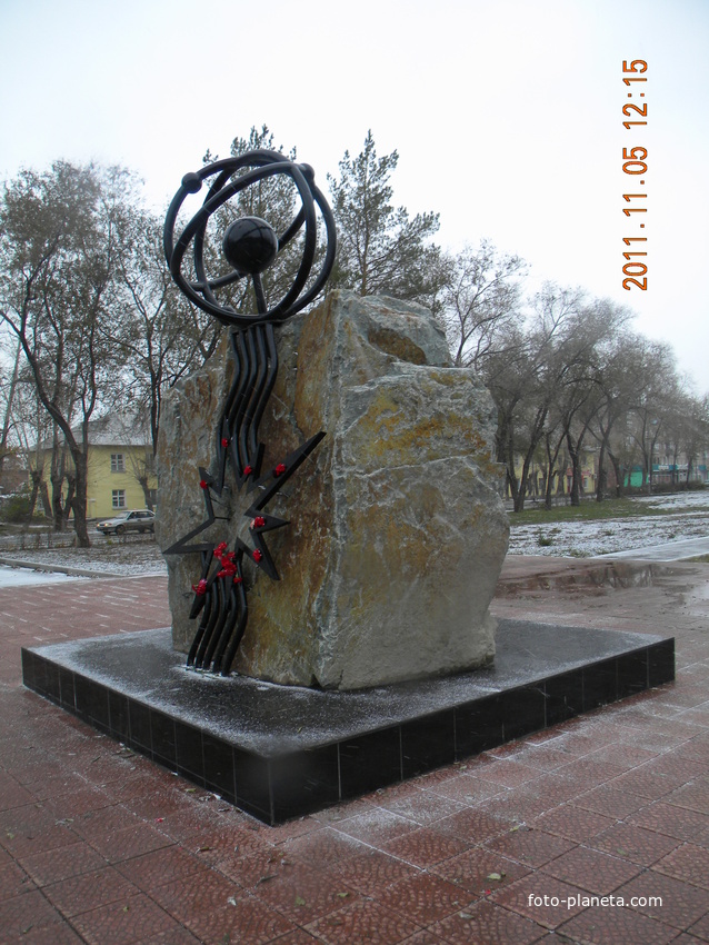 Новый город Памятник Жертвам радиации