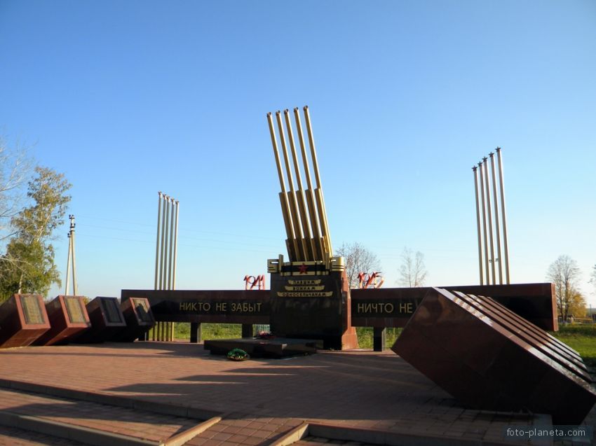 Памятник Воинской Славы села Вязовое