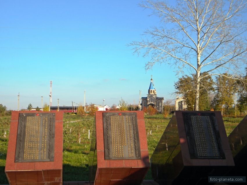 Памятник Воинской Славы села Вязовое