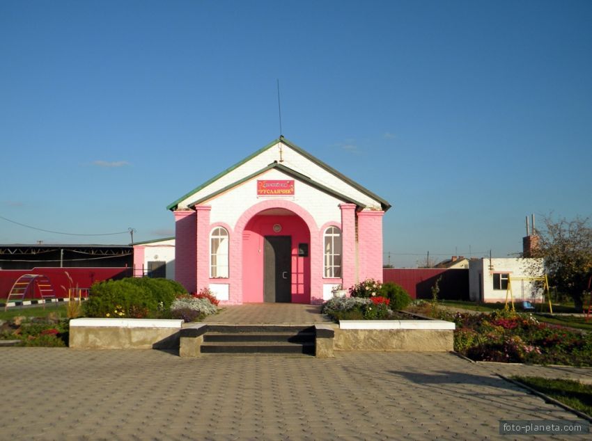 Детский сад села Вязовое