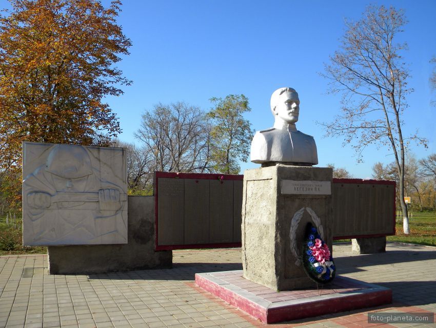 Памятник Воинской Славы в селе Журавка
